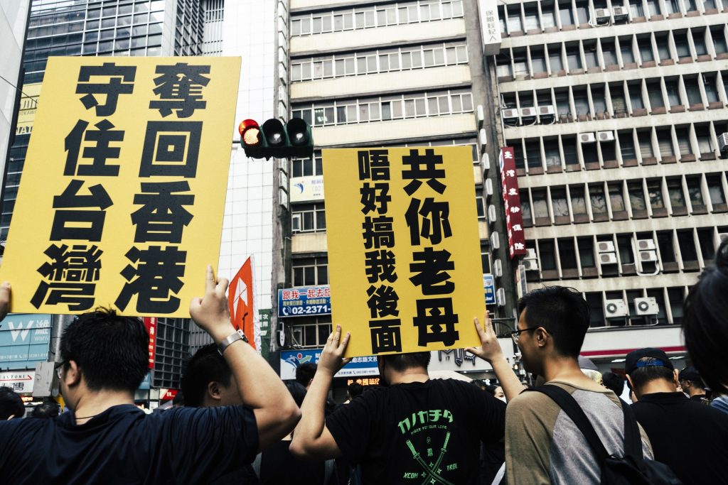 People holding posters during protests in Hong Kong